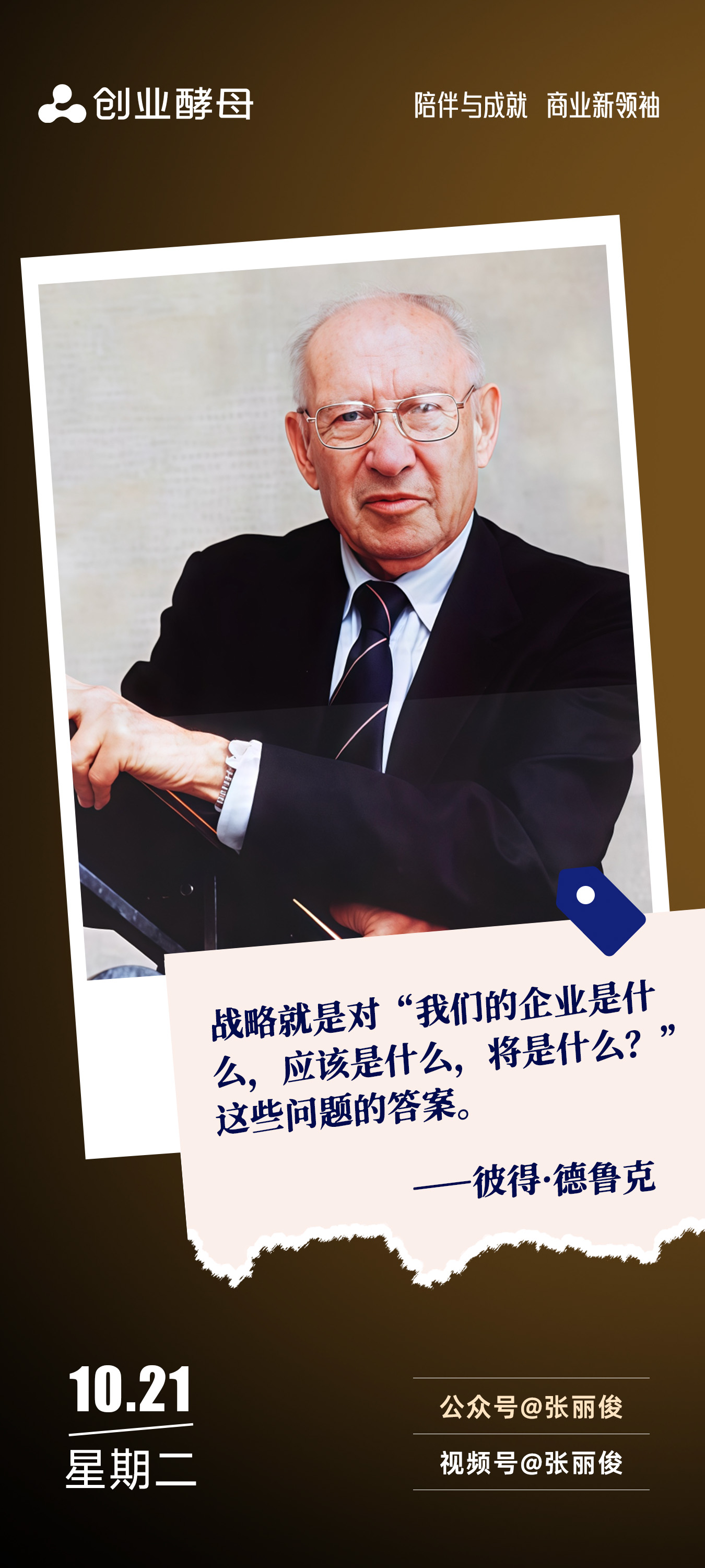 中卫市增长战略最佳实践(增长型战略适用条件)