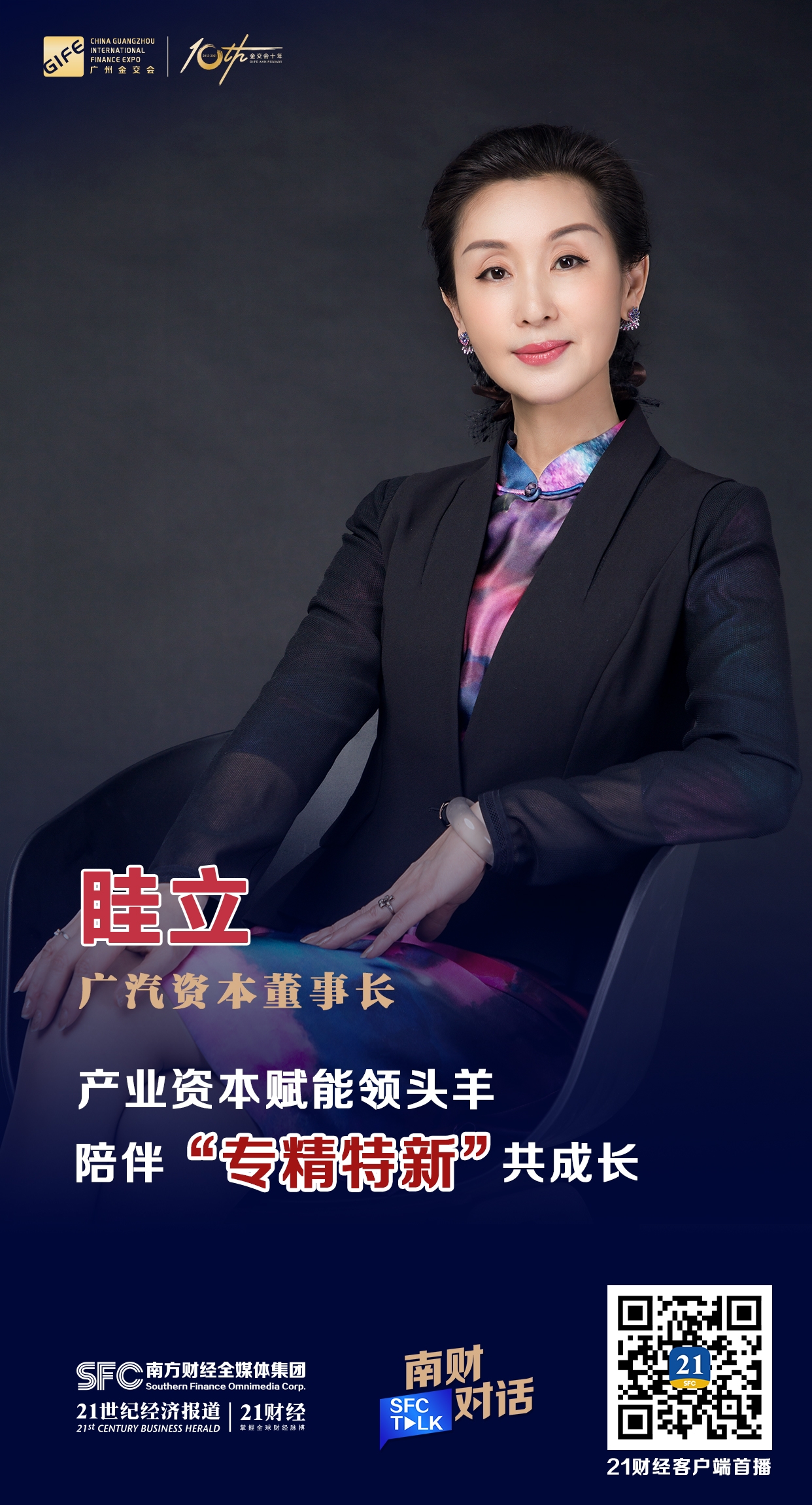 中卫市全要素资本赋能实业(全要素企业是什么意思)