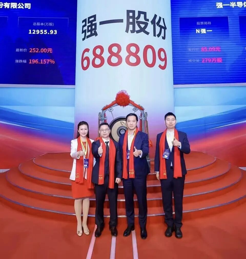 中卫市领先科创板上市(2021科创板硬科技领军企业)