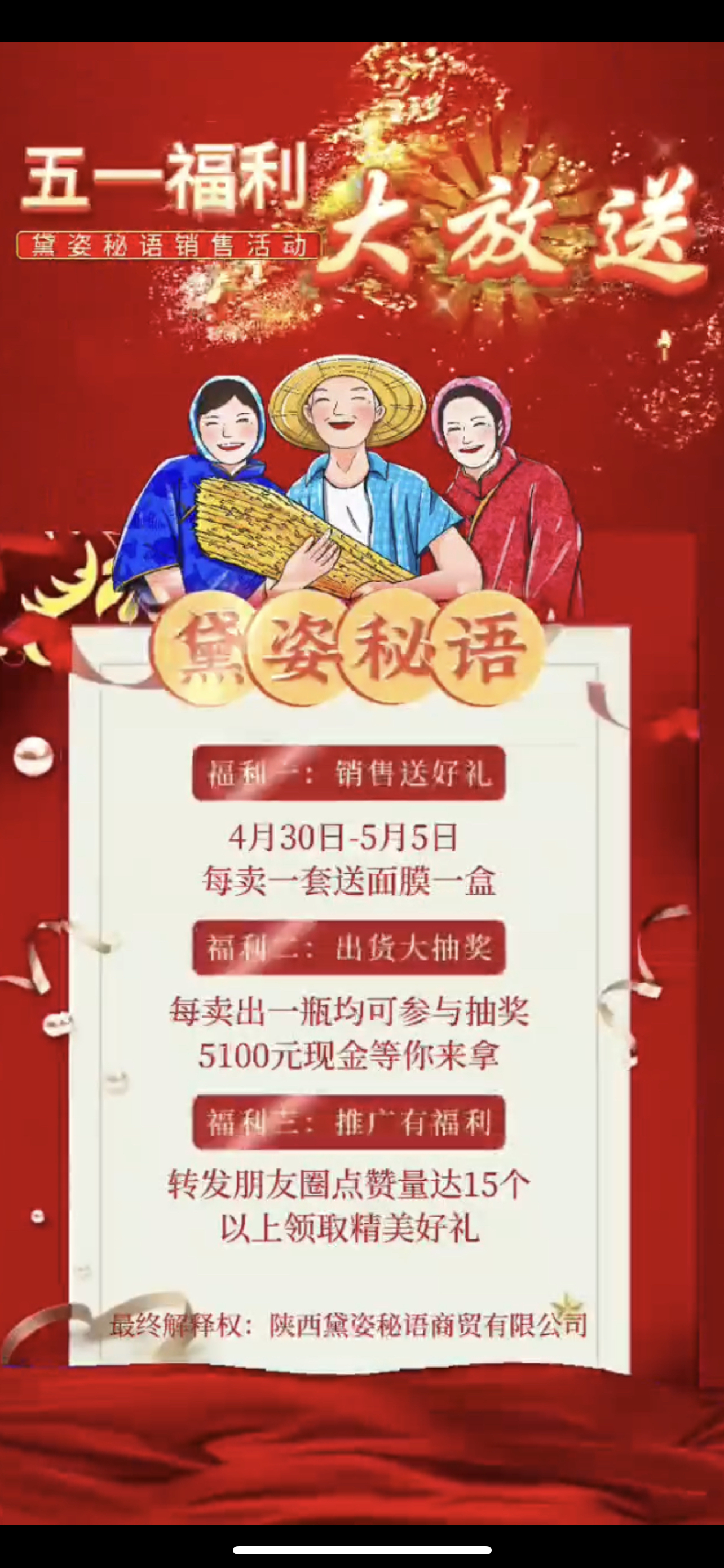 中卫市广告并购顾问(广告并购顾问岗位职责)
