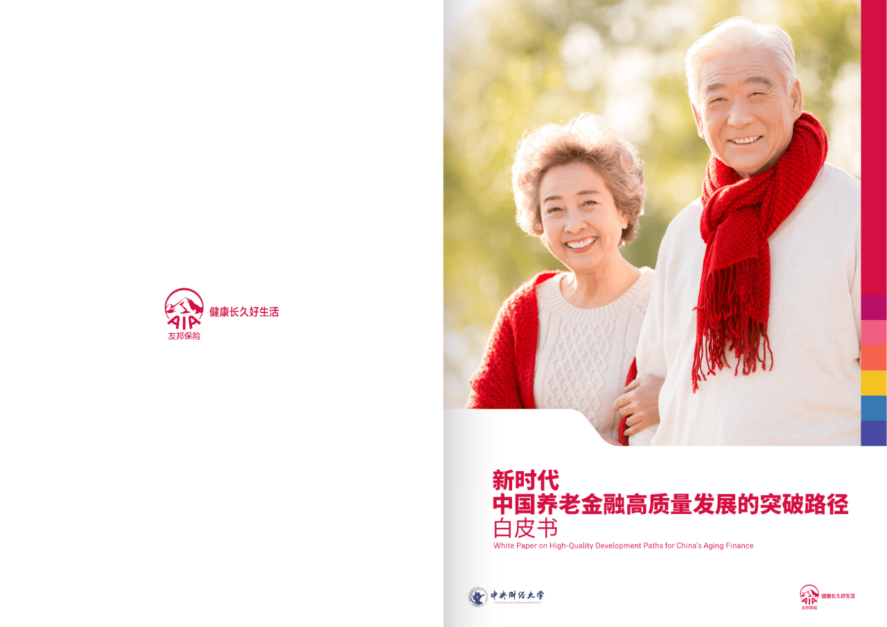 中卫市养老企业投资咨询(投资养老项目的投资公司)
