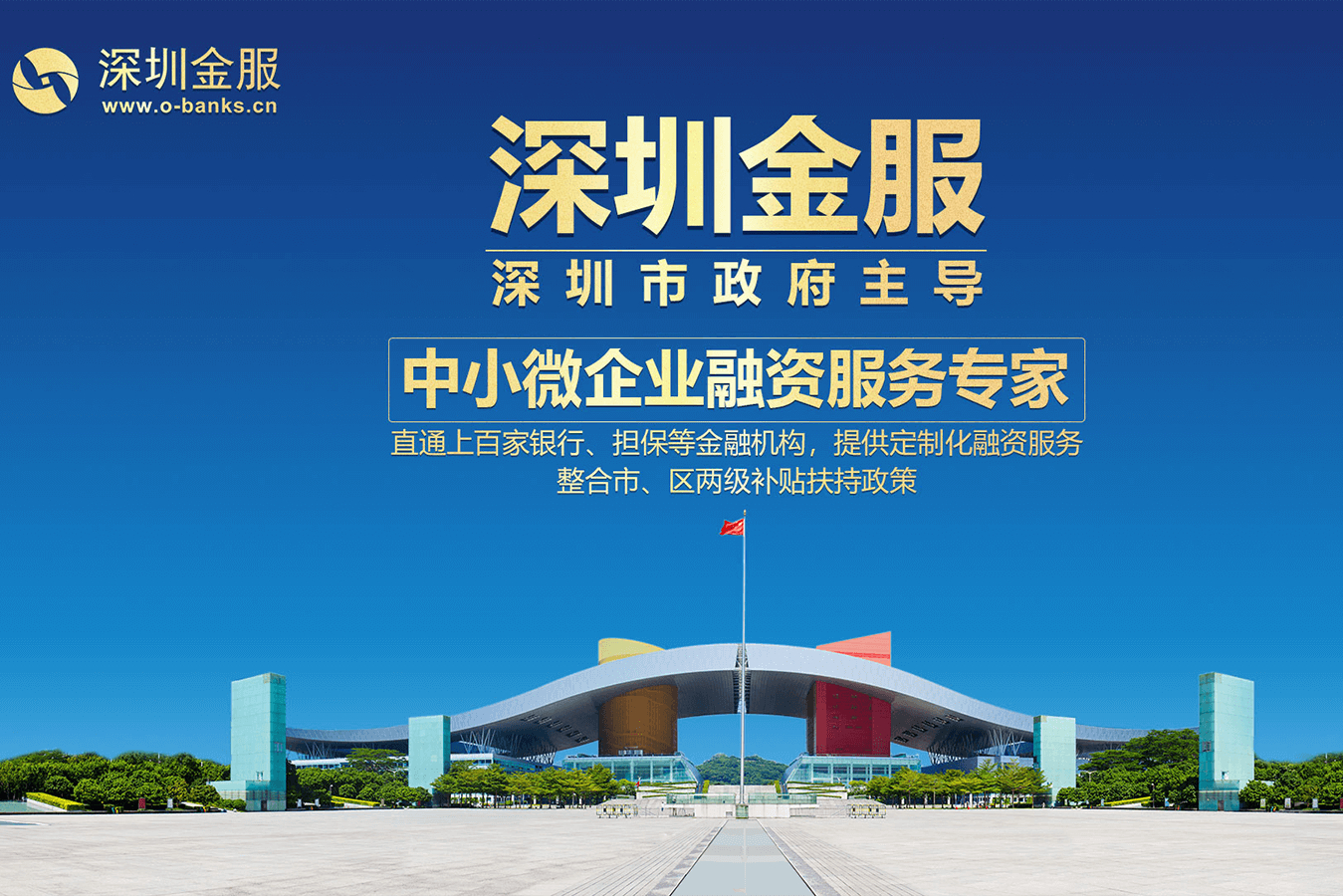 中卫市投融资服务平台(投融资平台是什么意思)