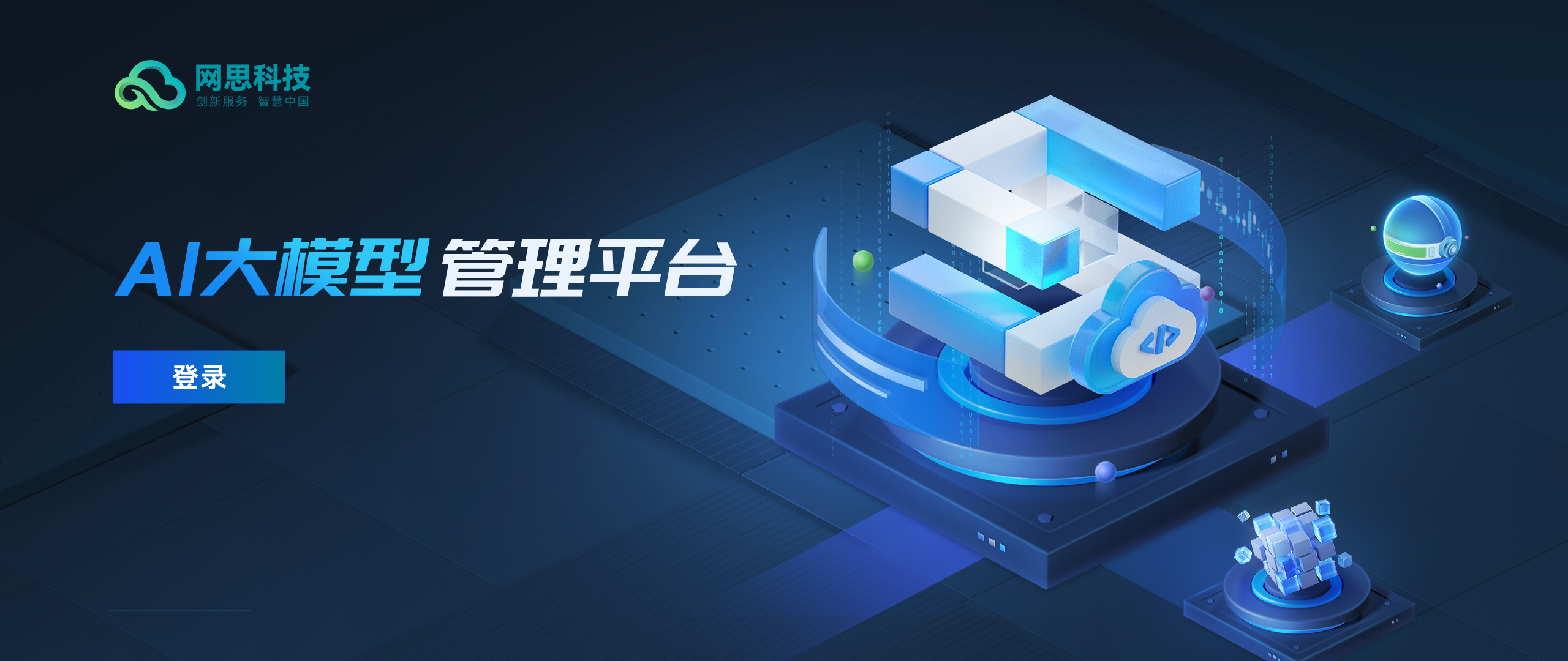 中卫市融资策划平台(融资策划能力,融资渠道)