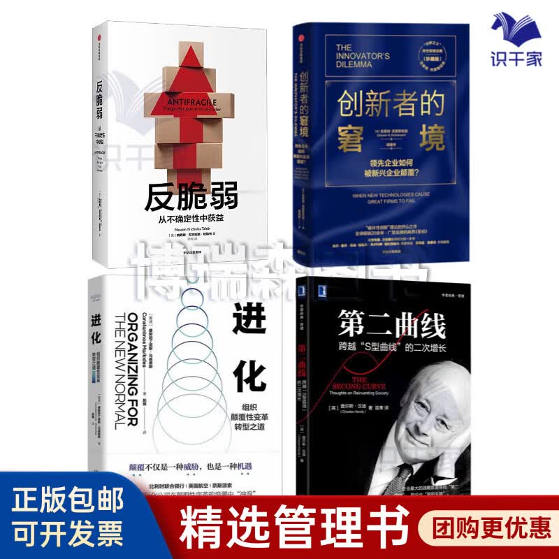 中卫市转型期组织变革(组织转型主要考虑的三大要素)