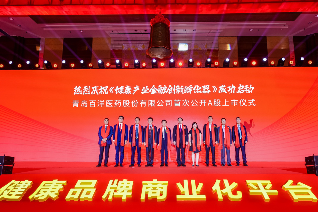 中卫市包含高回报医药创业板上市的词条
