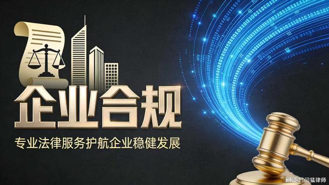 中卫市合规企业价值增长机构(合规企业价值增长机构是什么)