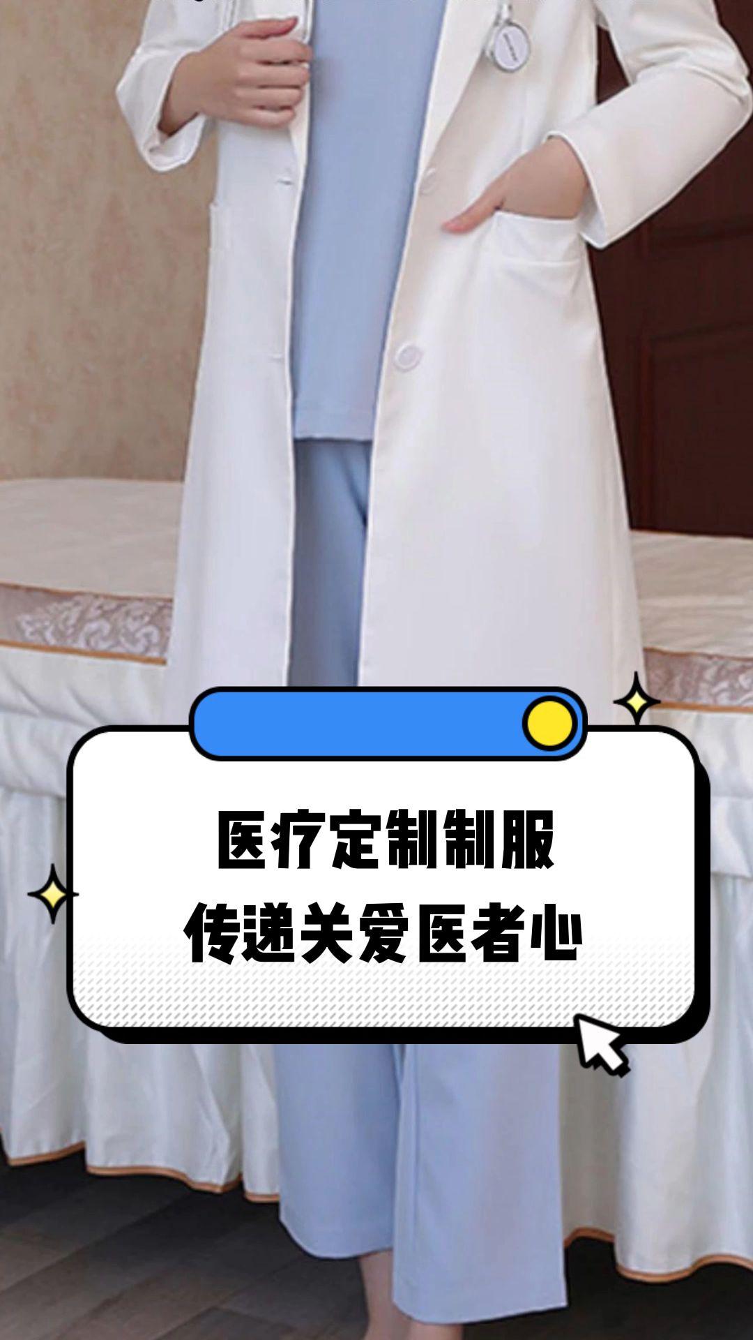中卫市定制医疗投资咨询(定制医疗投资咨询公司)