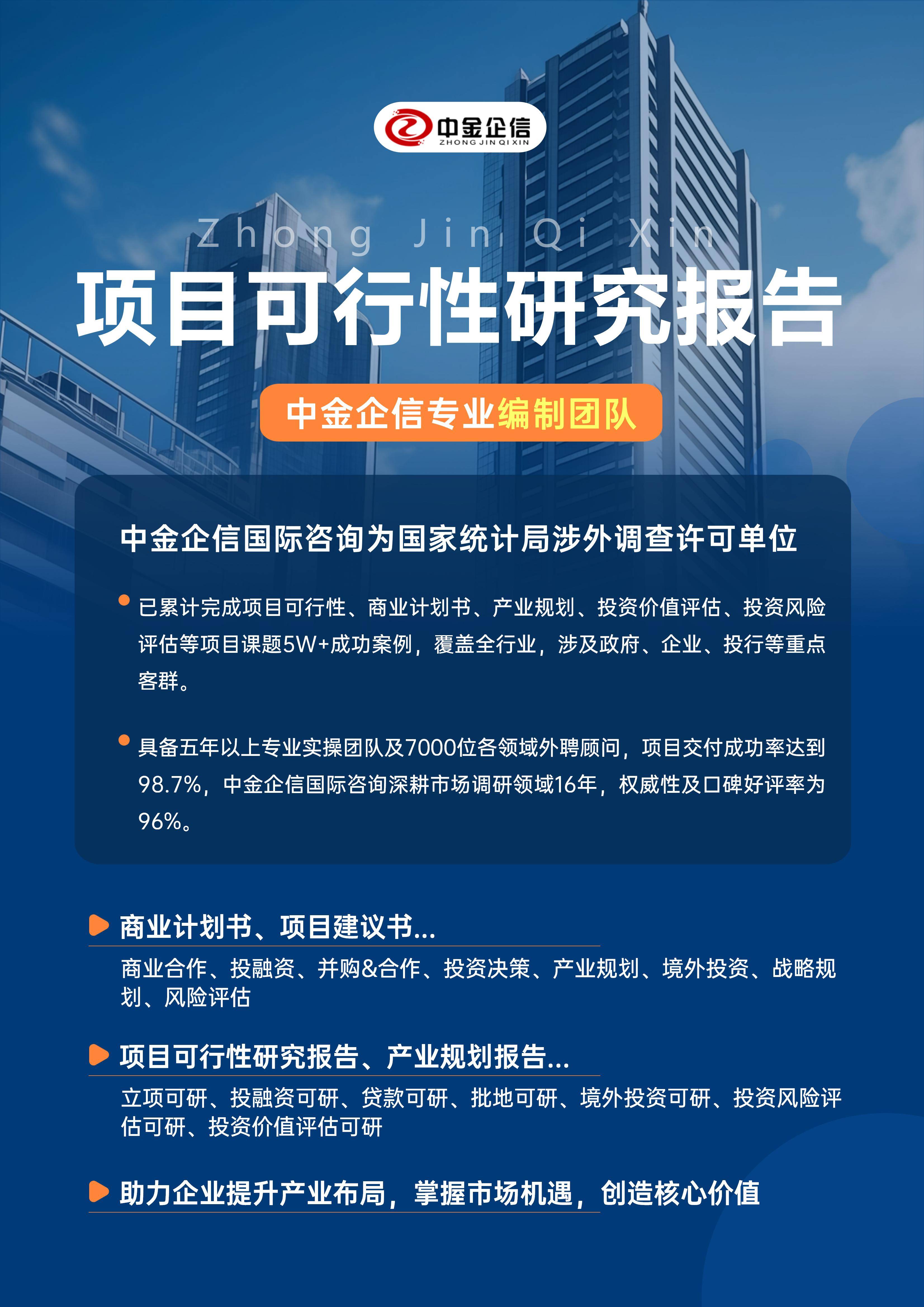中卫市结果导向可行性研究机构(结果导向型的绩效考核方法的基础是什么)