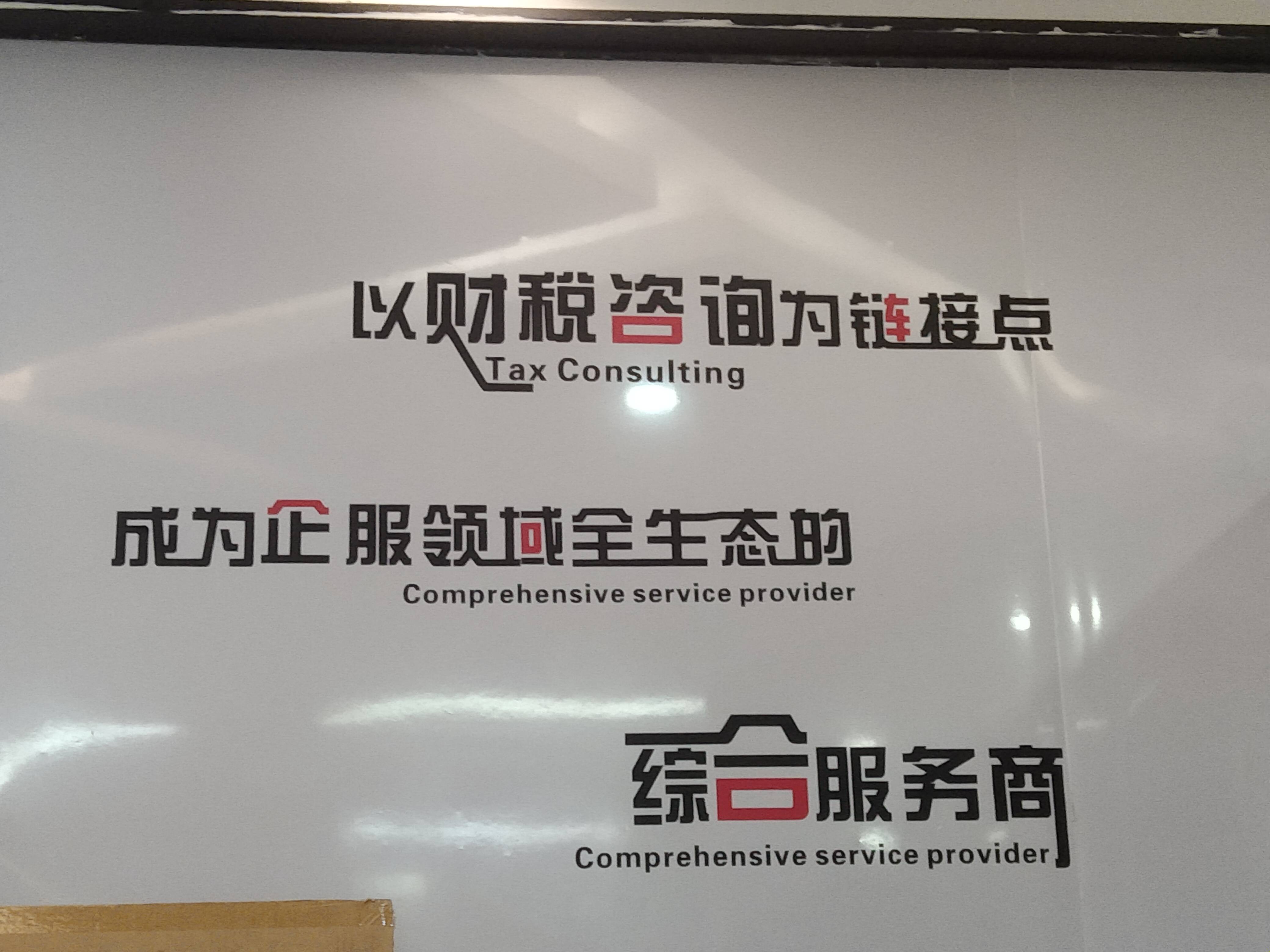 中卫市成都医疗财务优化(成都医疗seo整站优化)