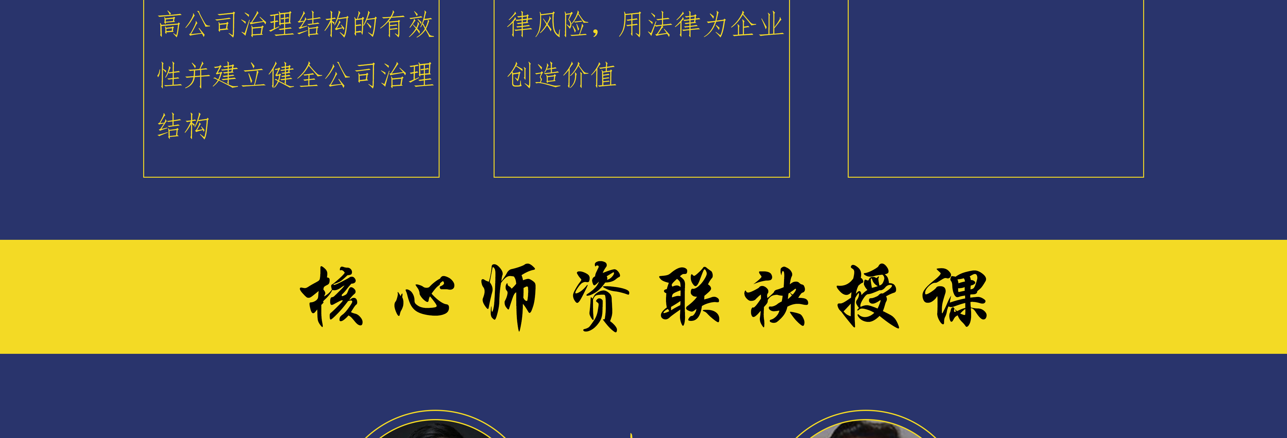 中卫市实战型资本规划机构(资本运作战略规划方案)